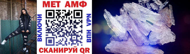 АМФ VHQ купить наркотики цена Энем