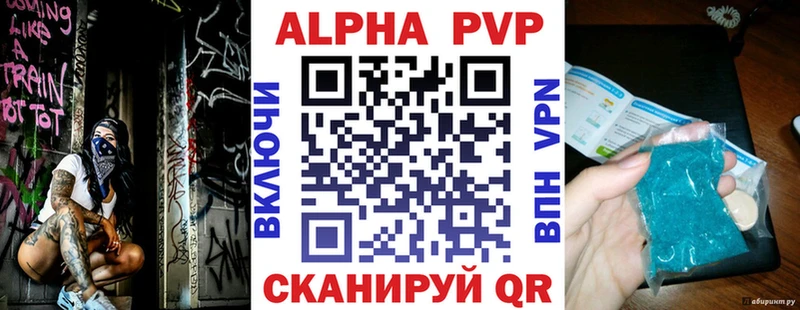 Альфа ПВП СК Энем