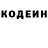 Кодеин напиток Lean (лин) 4ertyaka graf