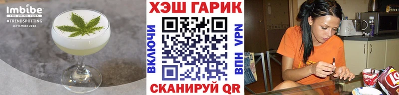 Canna-Cookies марихуана  blacksprut как зайти  Энем 