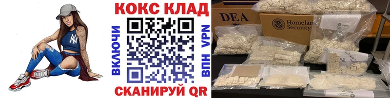 Кокаин Fish Scale  Энем 