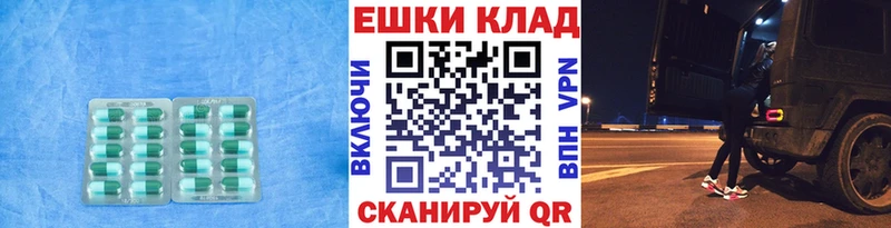 Ecstasy DUBAI  Энем 