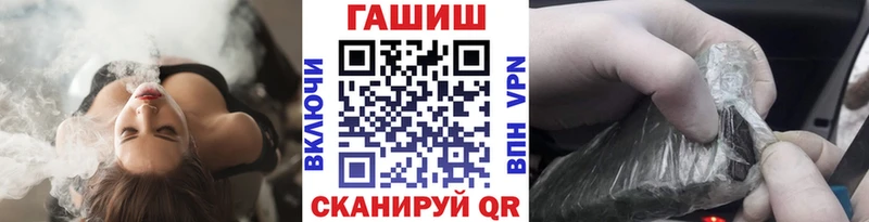 где найти наркотики  Энем  маркетплейс клад  ГАШИШ хэш 