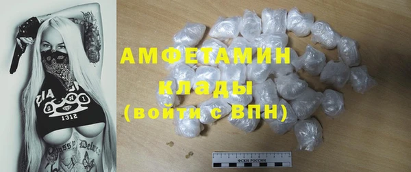 прущий лед Верея
