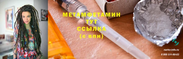 дистиллят марихуана Верхнеуральск