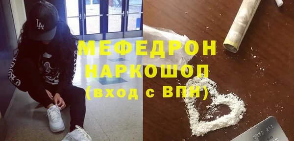 MDMA Верхний Тагил