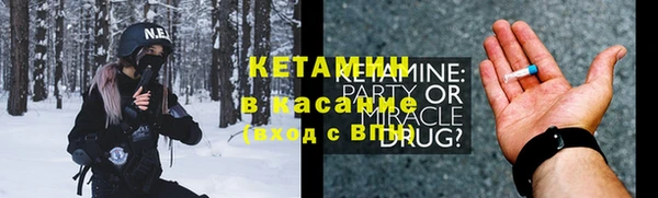 MDMA Верхний Тагил