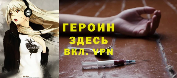 прущий лед Верея