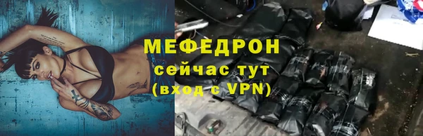 прущий лед Верея