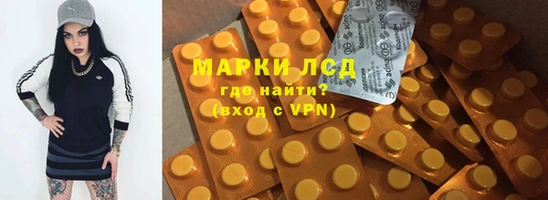 дистиллят марихуана Верхнеуральск