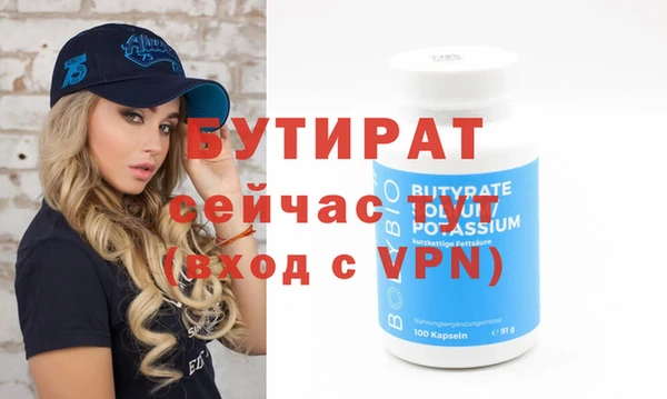 дистиллят марихуана Верхнеуральск