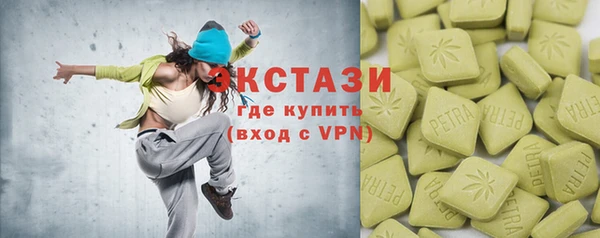 дистиллят марихуана Верхнеуральск