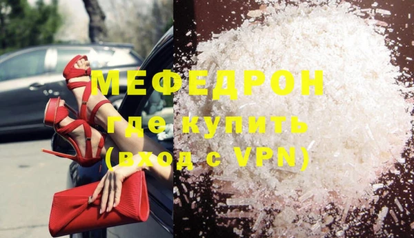 прущий лед Верея