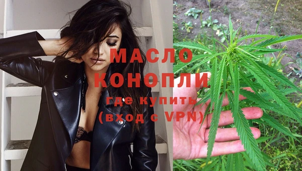 дистиллят марихуана Верхнеуральск