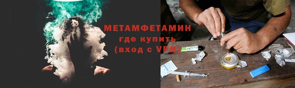 прущий лед Верея