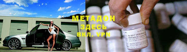 MDMA Верхний Тагил