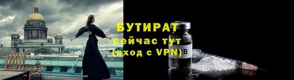 MDMA Верхний Тагил