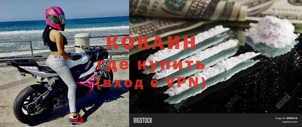 MDMA Верхний Тагил