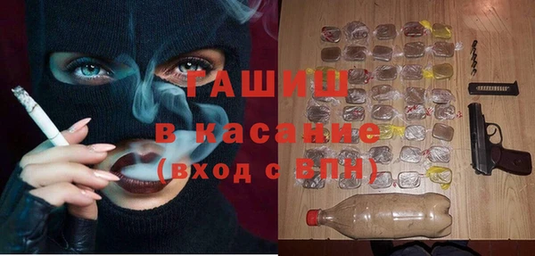 MDMA Верхний Тагил