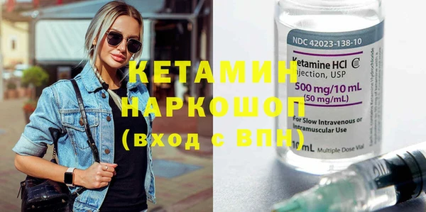 MDMA Верхний Тагил