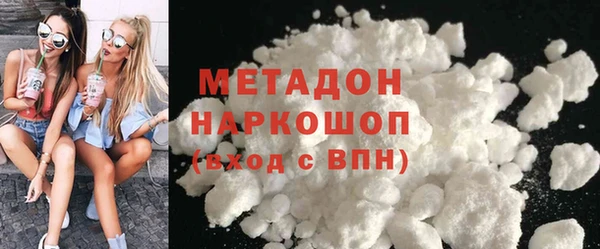 MDMA Верхний Тагил