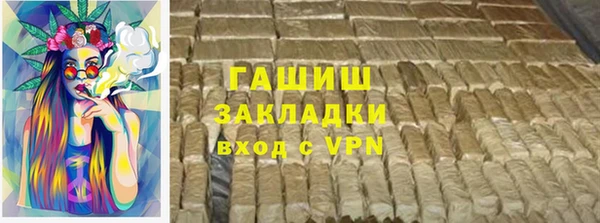 дистиллят марихуана Верхнеуральск