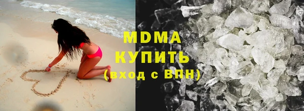MDMA Верхний Тагил