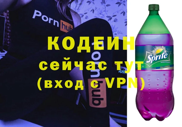 MDMA Верхний Тагил