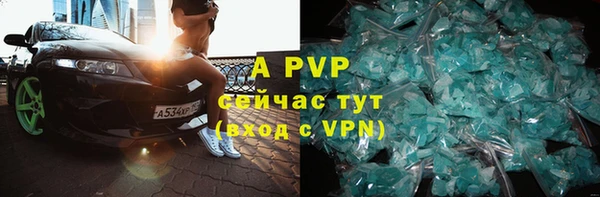 MDMA Верхний Тагил