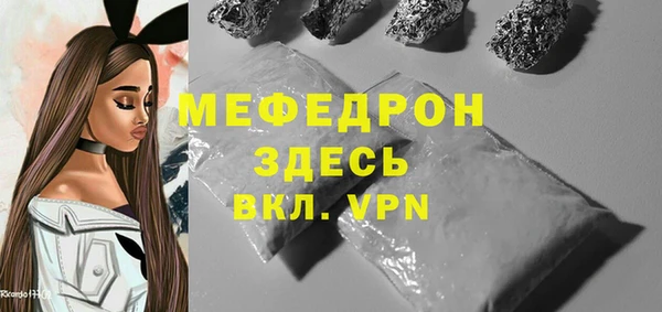 MDMA Верхний Тагил