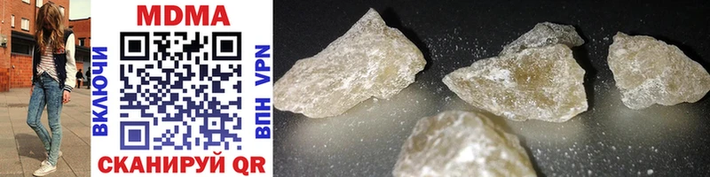 закладка  Энем  MDMA crystal 