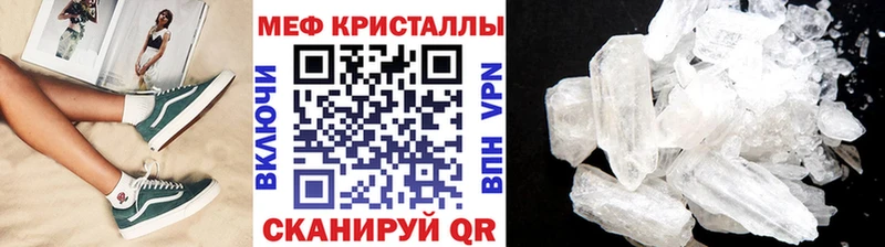 Меф mephedrone Энем