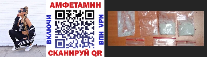 Метамфетамин пудра  Энем 