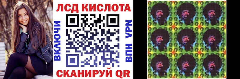 Наркотические марки 1,8мг  цена наркотик  Энем 