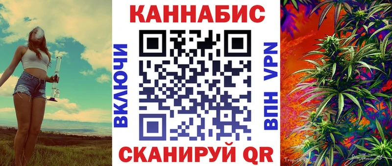 Бошки марихуана семена Энем